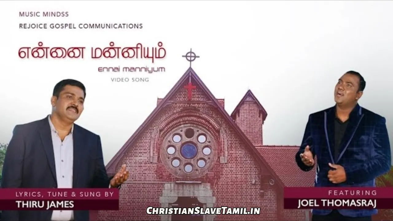 Manniyum Ennai Manniyum, ummai naan paarkkaiyil,