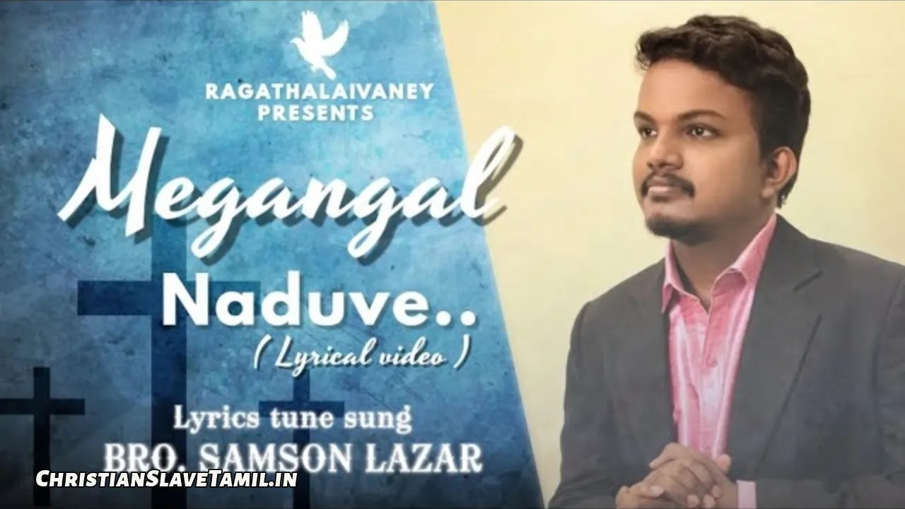 Megangal Naduve Varapogum - மேகங்கள் நடுவே வர 7 Megangal Naduve Varapogum, Megangal Naduve Varapogum Song,