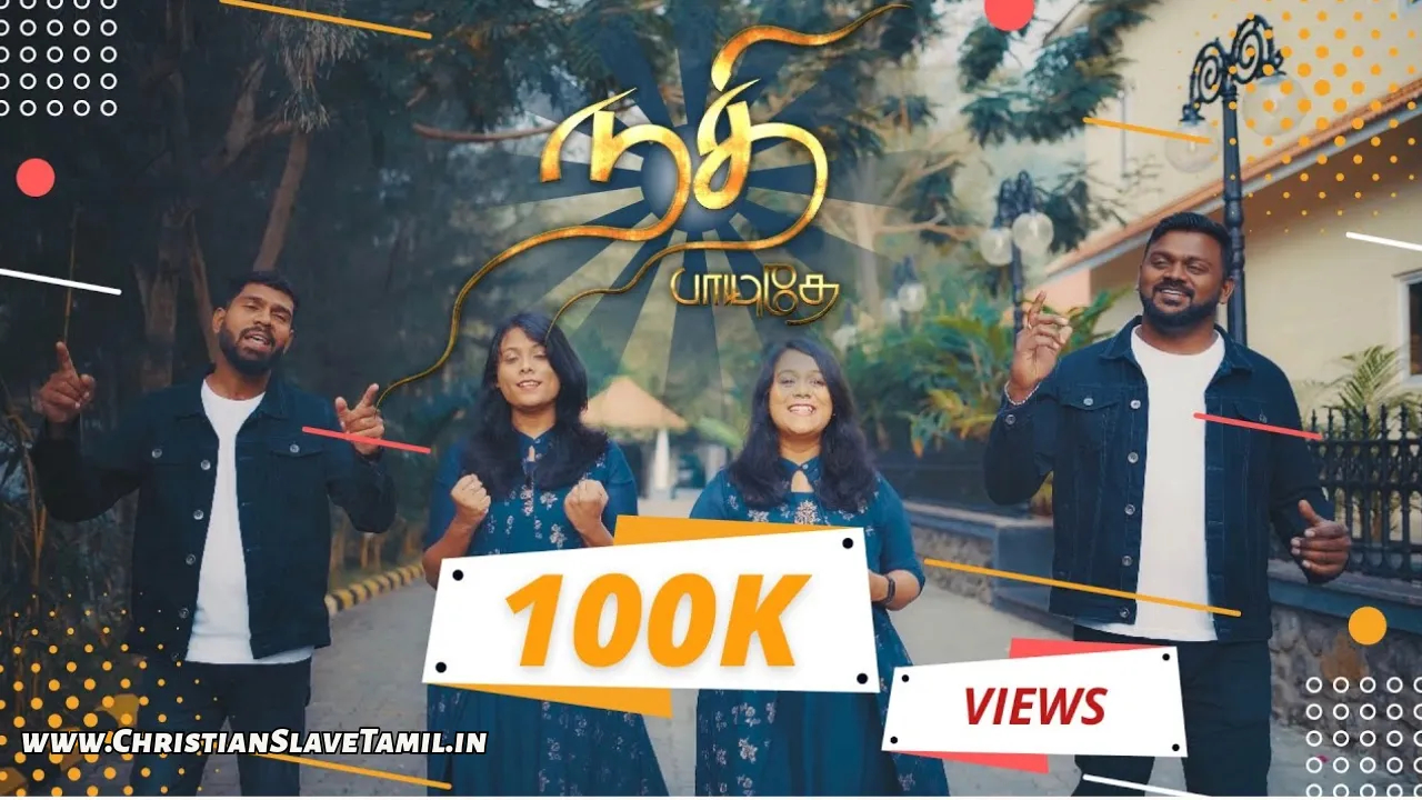 Nadhi Paayudhae Ullathil, Nadhi Paayudhae Ullathil Song,