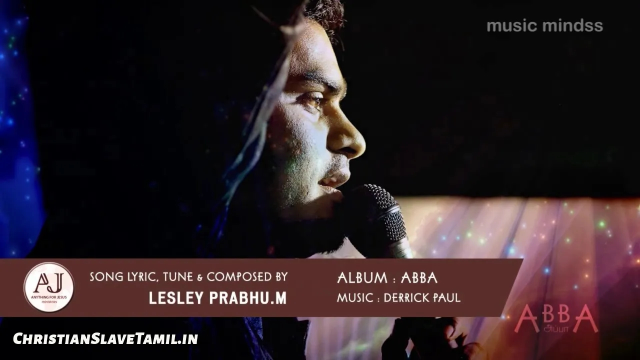 Nallavare Vallavare Paathirar, Nallavare Vallavare Paathirar Song,