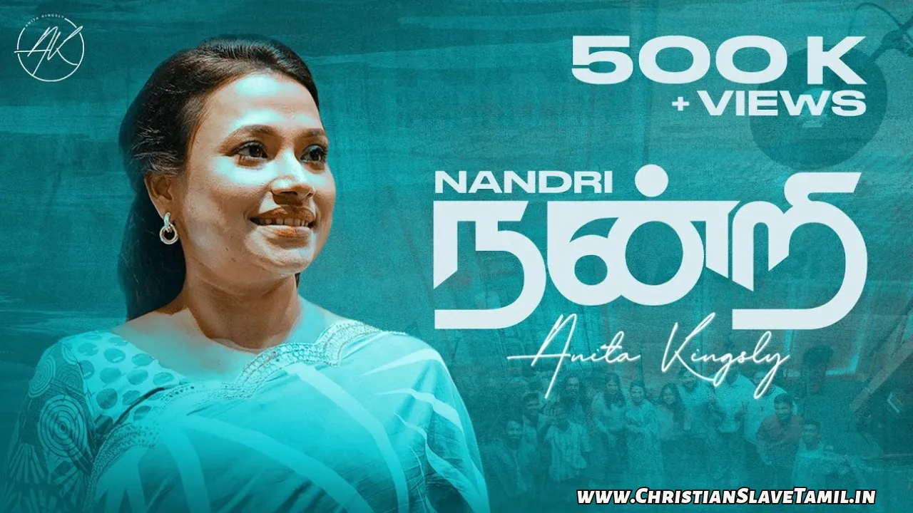 Nandri Anita Kingsly Song Lyrics, Nandri Anita Kingsly Song Lyrics Song,