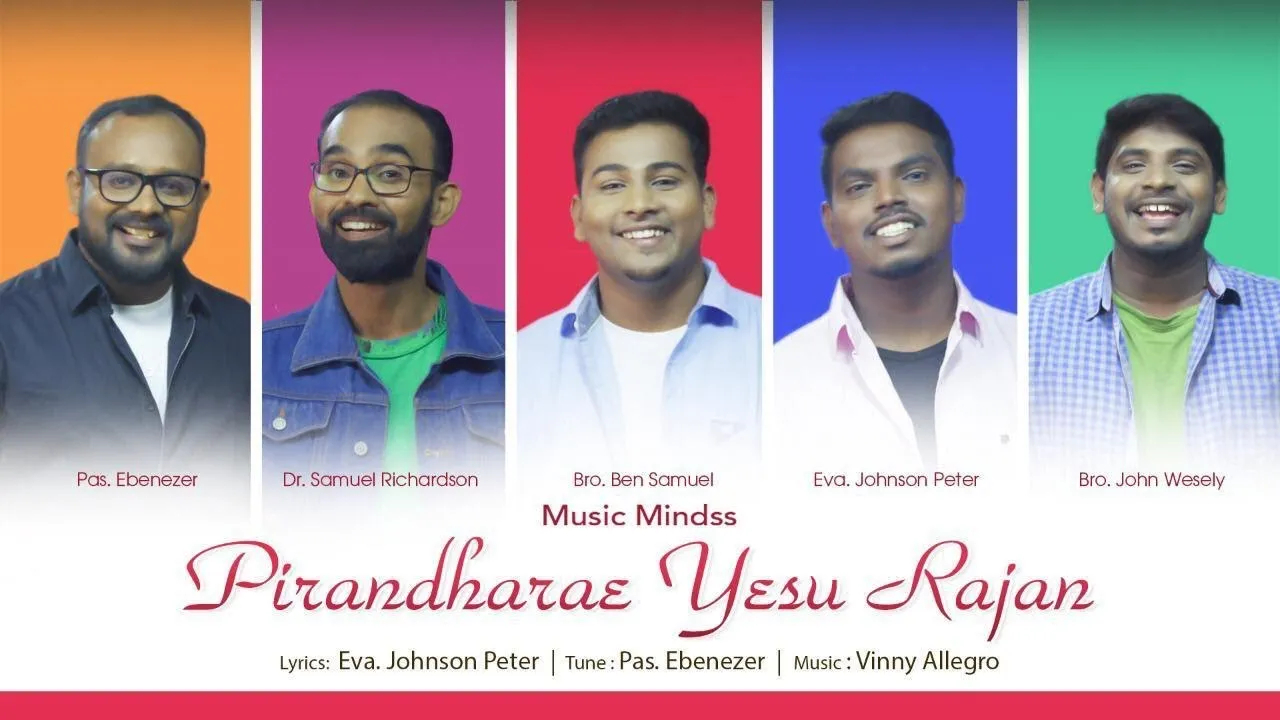 Pirandharae Yesu Rajan, Pirandharae Yesu Rajan Song,