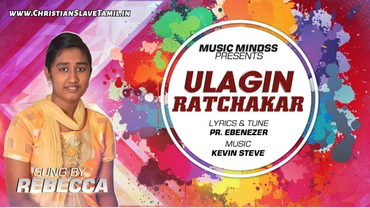 Sooriyan Uthithathu Karirul, Sooriyan Uthithathu Karirul Song,