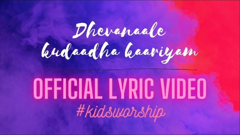 Thevanaale Koodatha Kaariyam - தேவனாலே கூடாத காரியம் 4 Thevanaale Koodatha Kaariyam, Thevanaale Koodatha Kaariyam Song,