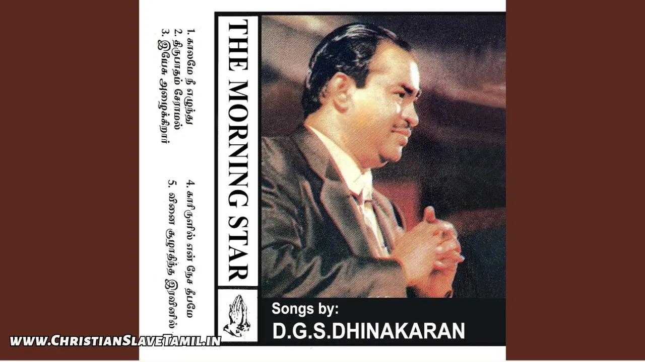 Yesu Azhaikkiraar Yesu - இயேசு அழைக்கிறார் இயேசு 5 Yesu Azhaikkiraar Yesu, Yesu Azhaikkiraar Yesu Song,