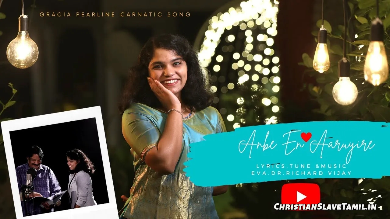 Anbe En Aaruyirae, Anbe En Aaruyirae Song,