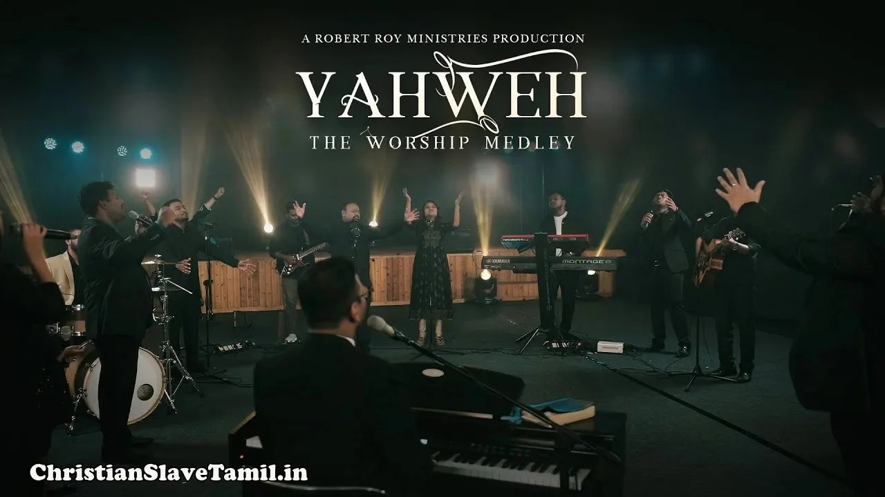 Bayame Nam Vazhvil Aalvadhu – பயமே நம் வாழ்வில் 8 Bayame Nam Vazhvil Aalvadhu, Bayame Nam Vazhvil Aalvadhu Song,