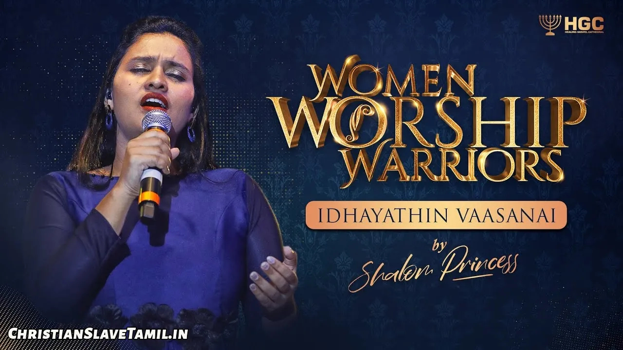 En Idhayathin Vaasanai - என் இதயத்தின் வாசனை 3 En Idhayathin Vaasanai, En Idhayathin Vaasanai Song,