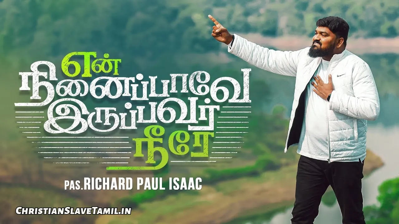 En Nenapavae Irupavar Neerae, En Nenapavae Irupavar Neerae Song,