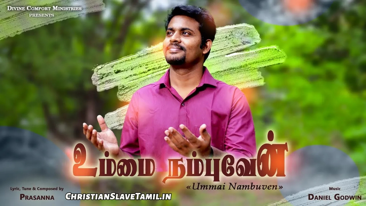 Ennai Azhaitha Deivam - என்னை அழைத்த தெய்வம் 12 Ennai Azhaitha Deivam, Ennai Azhaitha Deivam Song,