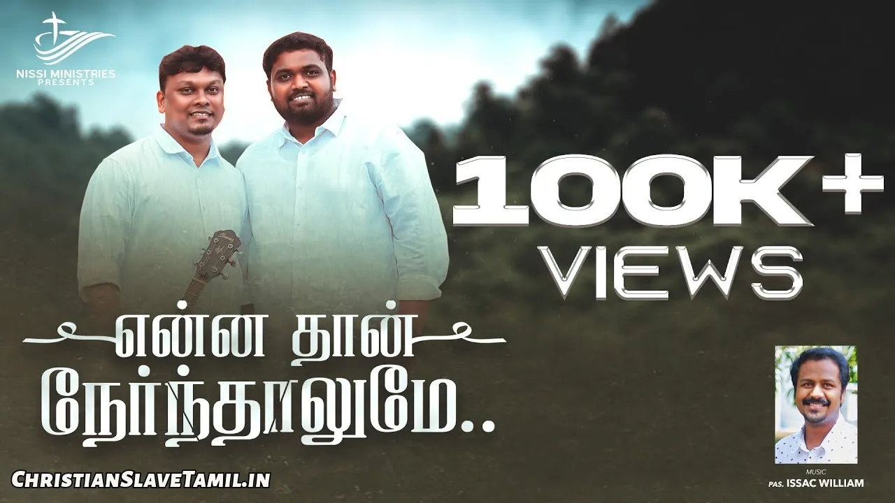 Ennathaan Nernthalume En, Ennathaan Nernthalume En Song,