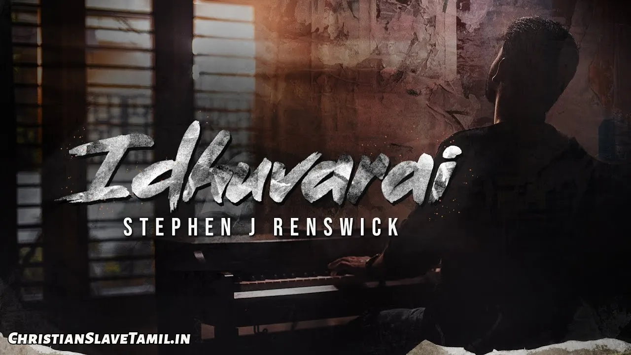 Idhuvarai Neer Nadathineer, Idhuvarai Neer Nadathineer Song,