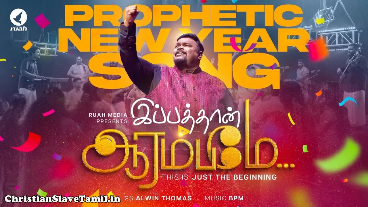 Ippothaan Aarambamae Ellamae - New Year Song 10 3 Ippothaan Aarambamae Ellamae, Ippothaan Aarambamae Ellamae song,