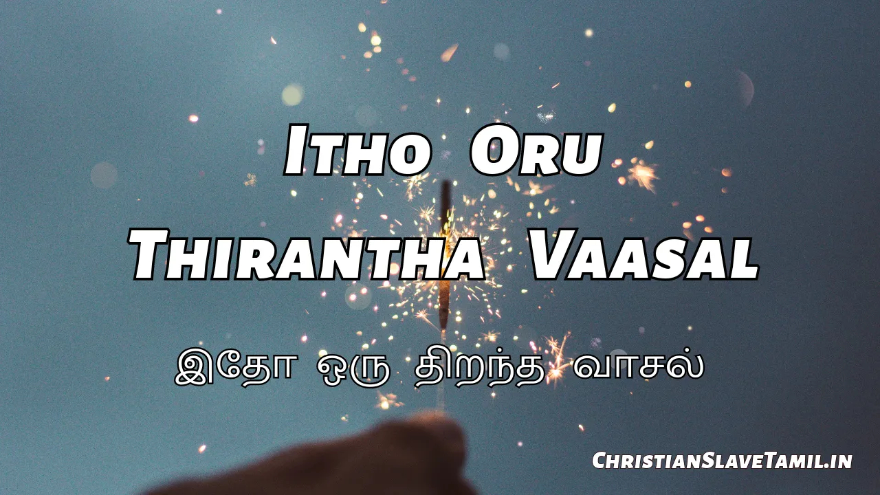 Itho Oru Thirantha Vaasal, Itho Oru Thirantha Vaasal Song,