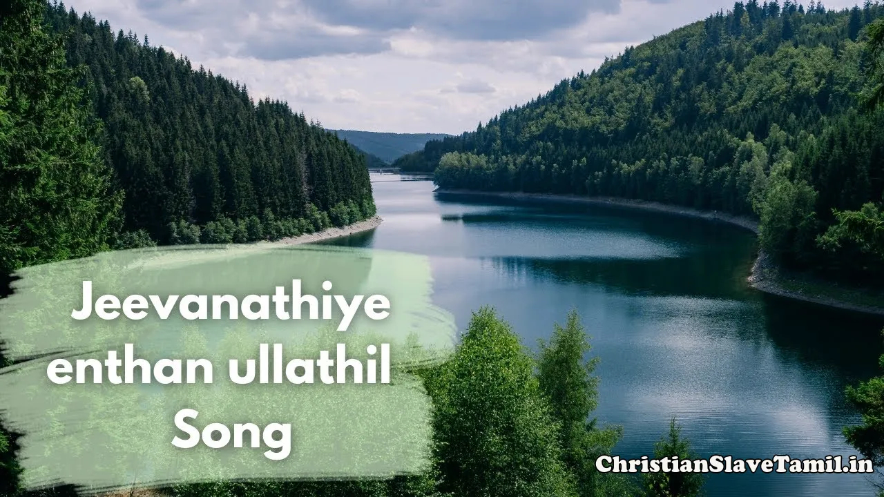 Jeeva Nathiye Enthan Ullathil - ஜீவ நதியே எந்தன் உள்ளத்தில் 1 Jeeva Nathiye Enthan Ullathil, Jeeva Nathiye Enthan Ullathil Song,