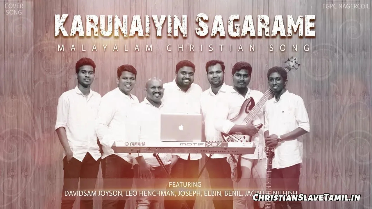 Karunayin Sagarame Shokakodum - கருணையின் சாகரமே 2 Karunayin Sagarame Shokakodum, Karunayin Sagarame Shokakodum Song,