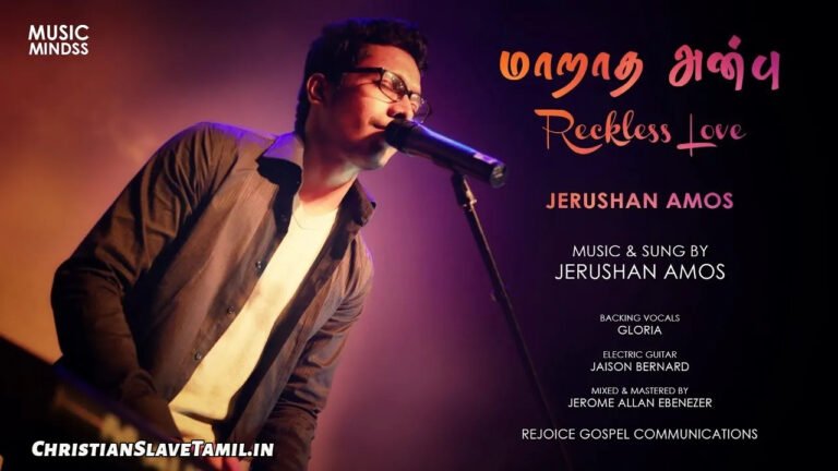 Naan Thaayin Karuvile - நான் தாயின் கருவிலே 1 Naan Thaayin Karuvile, Naan Thaayin Karuvile Song,