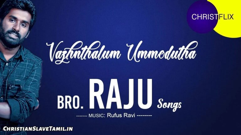 Naan Valnthalum Ummodu Thaan - வாழ்ந்தாலும் உம்மோடுத்தான் 8 Naan Valnthalum Ummodu Thaan, Naan Valnthalum Ummodu Thaan Song,