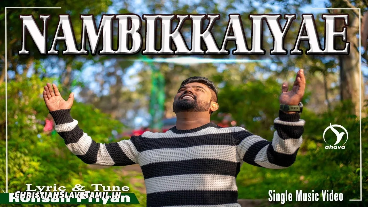 Nambikaiyae Nanguramae Naan - நம்பிக்கையே நங்கூரமே 1 Nambikaiyae Nanguramae Naan, Nambikaiyae Nanguramae Naan Song,