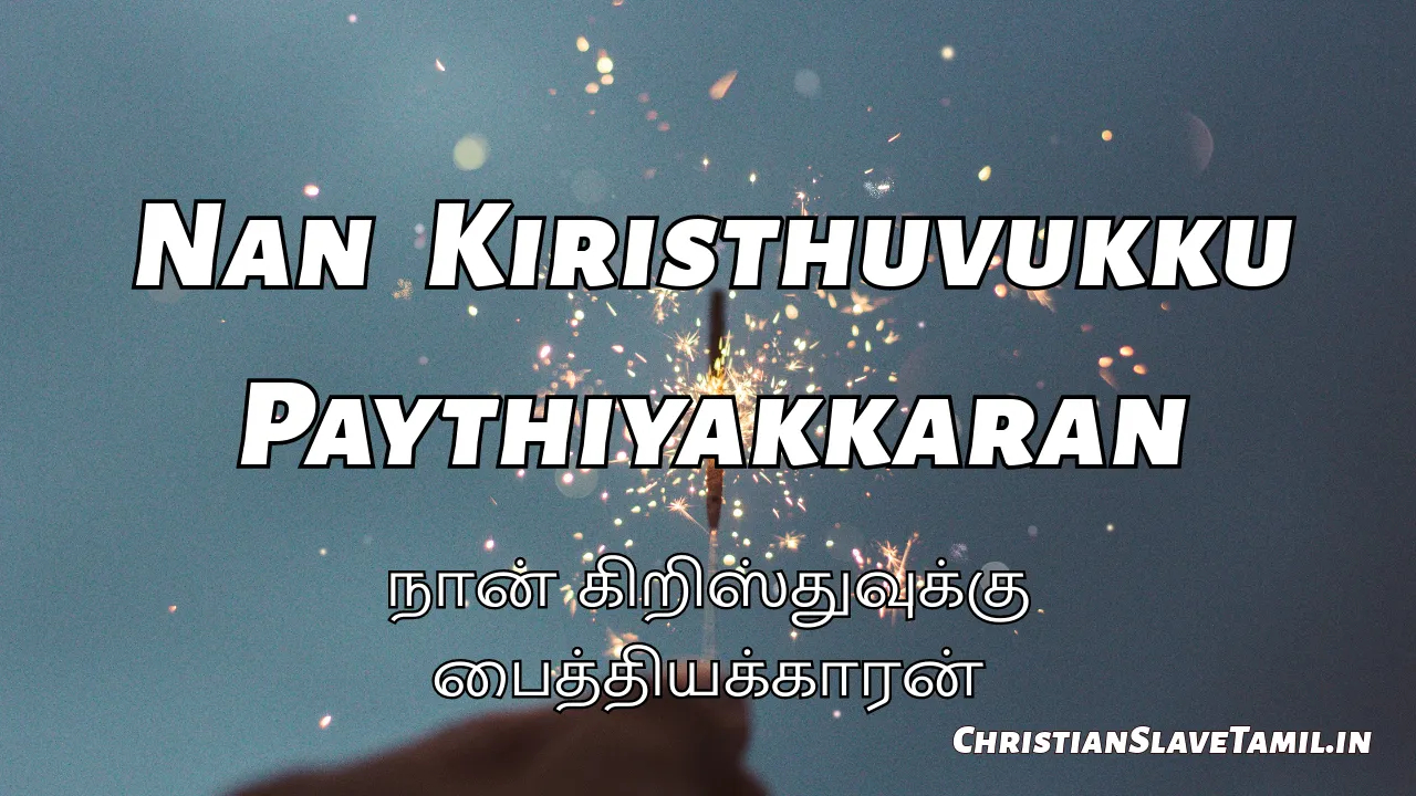 Nan Kiristhuvukku Paythiyakkaran, Nan Kiristhuvukku Paythiyakkaran Song,