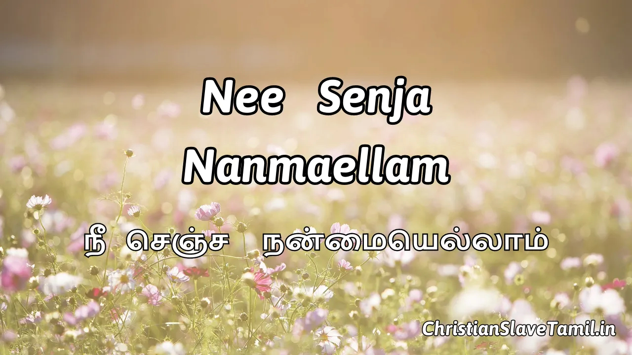 Nee Senja Nanmaellam - நீ செஞ்ச நன்மையெல்லாம் 11 Nee Senja Nanmaellam, Nee Senja Nanmaellam Song,