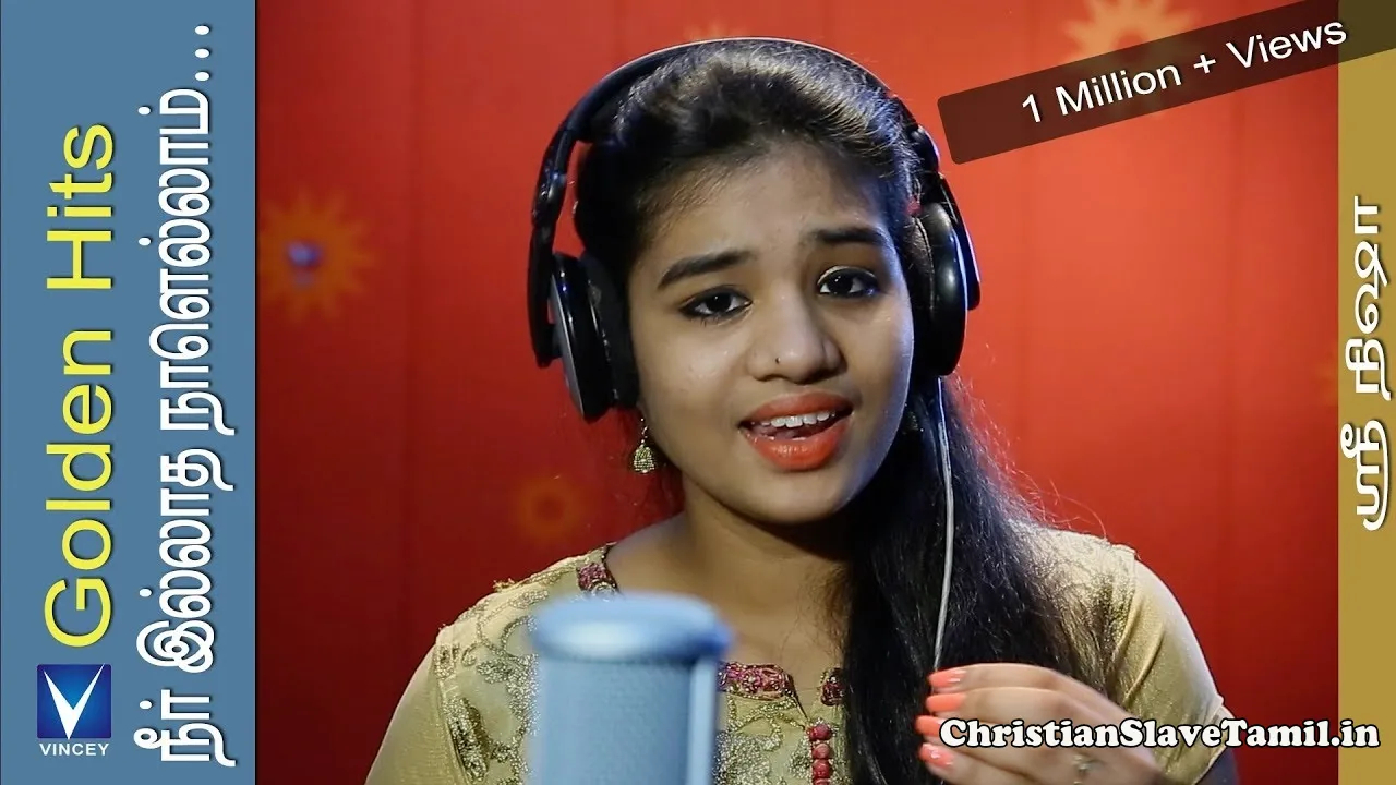 Neer Illatha Naalellam, Neer Illatha Naalellam Song,