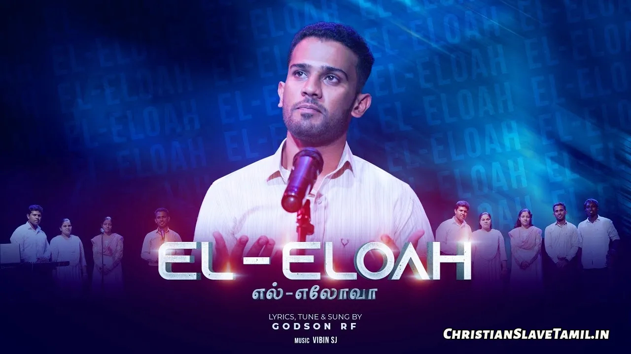 Neer Seitha Nanmaigal, Neer Seitha Nanmaigal Song,