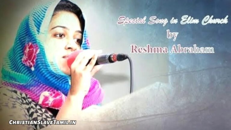 Neere En Sontham - நீரே எனக்கு சொந்தம் நீரே என் 7 Neere En Sontham, Neere En Sontham Song,