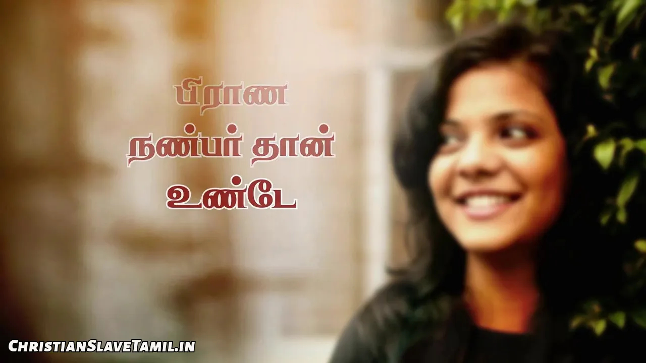 Paava Sanjalathai Neekka, Paava Sanjalathai Neekka Song,