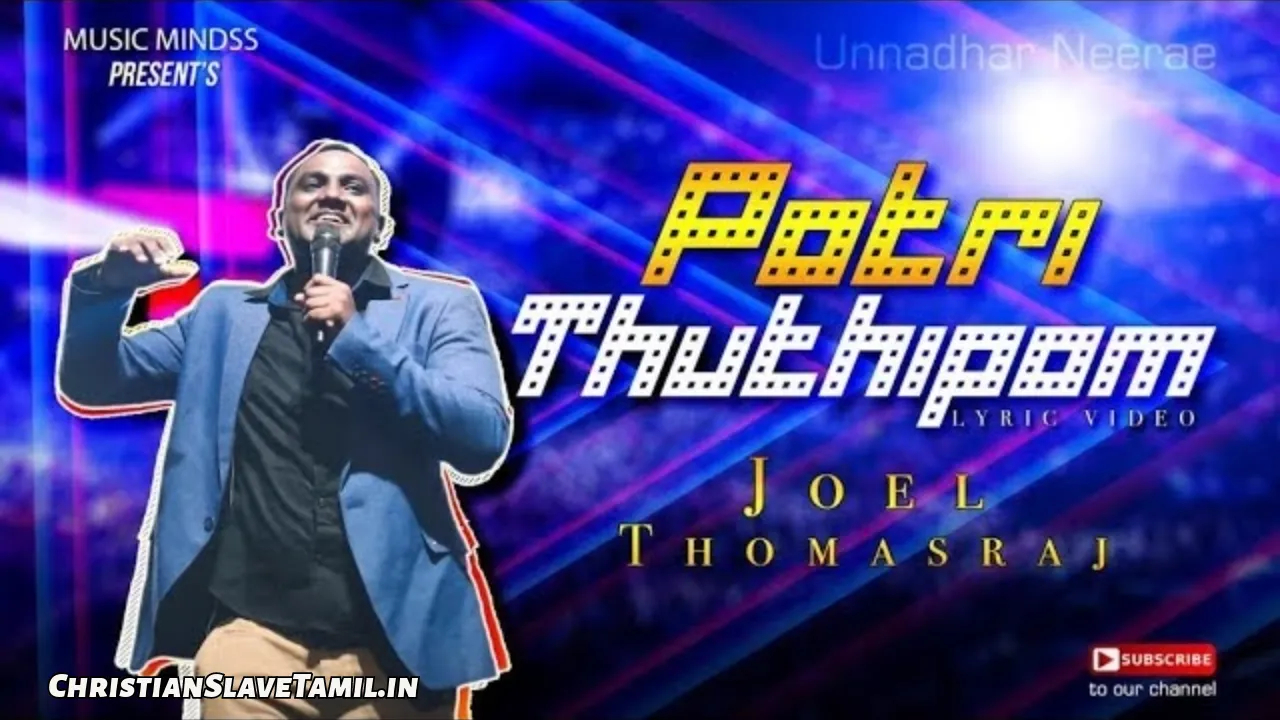 Potri Thuthippom Nam Devanai - போற்றித் துதிப்போம் நம் 4 Potri Thuthippom Nam Devanai, Potri Thuthippom Nam Devanai Song,