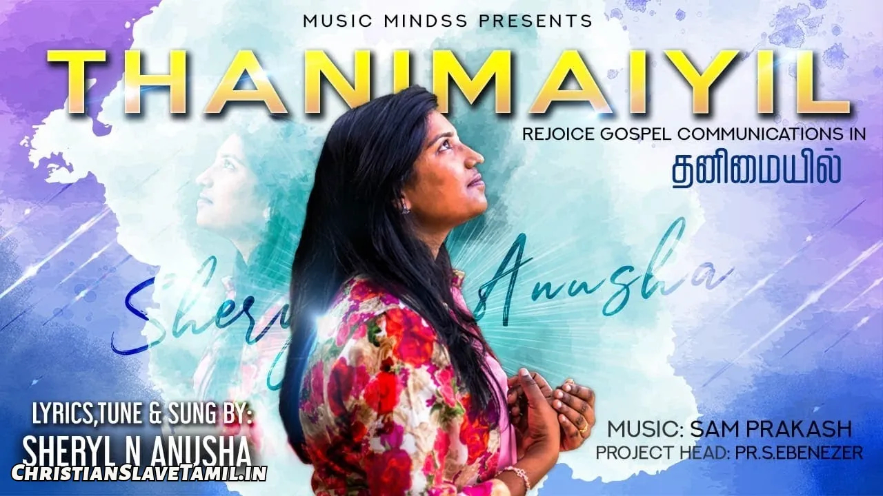 Thanimayil Nan Vadinaen, Thanimayil Nan Vadinaen Song,