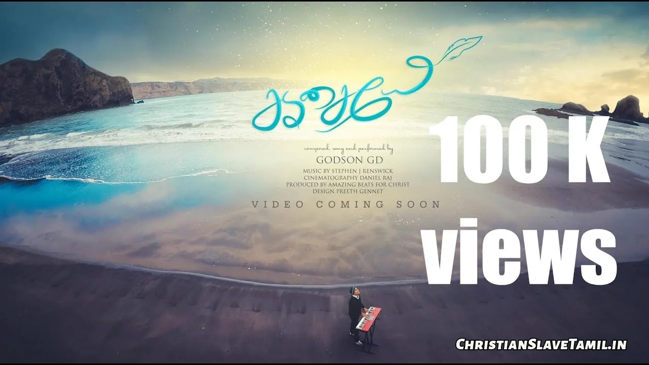 Thottu Paarkka Aasaiye, Thottu Paarkka Aasaiye Song,