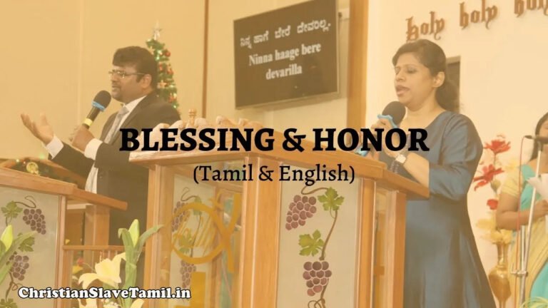 Thuthi Makimai Kanam Vallamai - துதி மகிமை கனம் வல்லமை 4 Thuthi Makimai Kanam Vallamai, Thuthi Makimai Kanam Vallamai Song,
