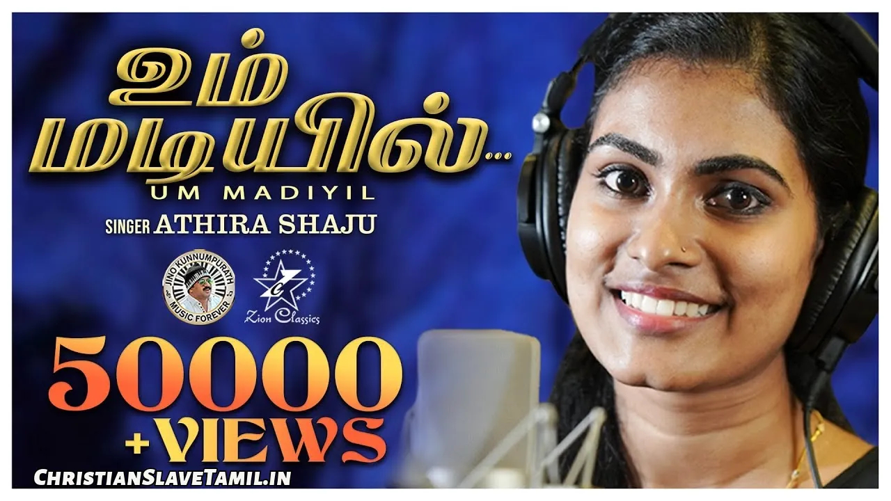 Um Madiyil Thalaiyai Thaan , Um Madiyil Thalaiyai Thaan Song,