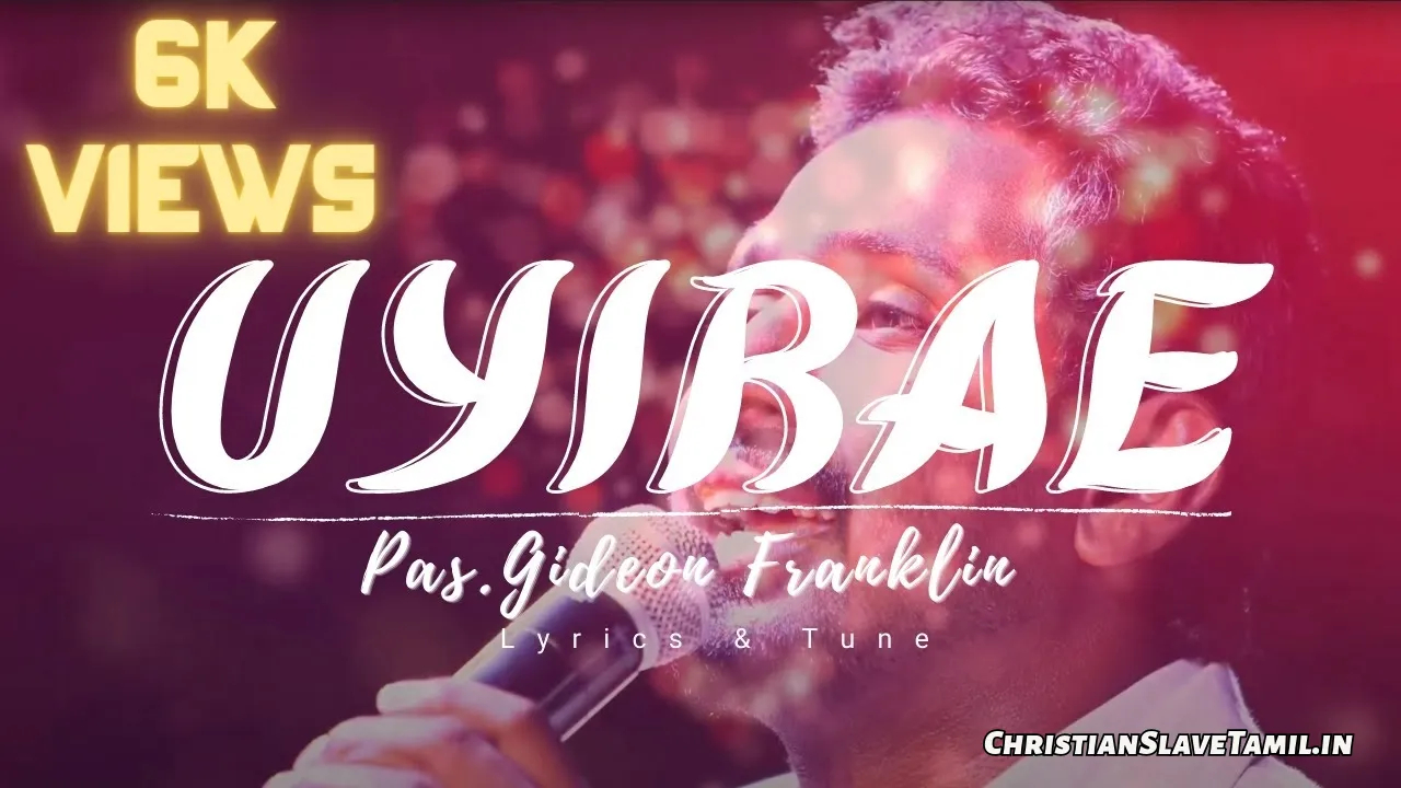 Uyirae Uravae Neer Illadha, Uyirae Uravae Neer Illadha Song,