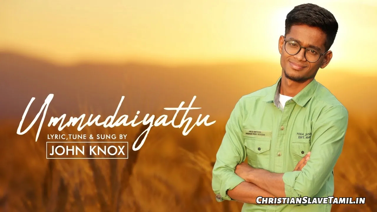 Vanamum Bumiyum Ummudaiyathu, Vanamum Bumiyum Ummudaiyathu Song,