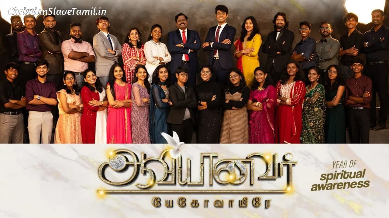 Aviyanavar Balamai Irangidum, Aviyanavar Balamai Irangidum Song,