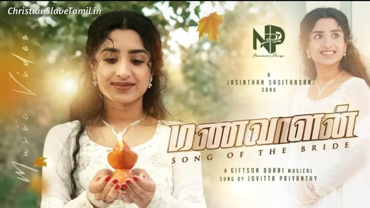 Enathu Manavaalan Neer - எனது மணவாளன் நீர் 5 Enathu Manavaalan Neer, Enathu Manavaalan Neer Song,
