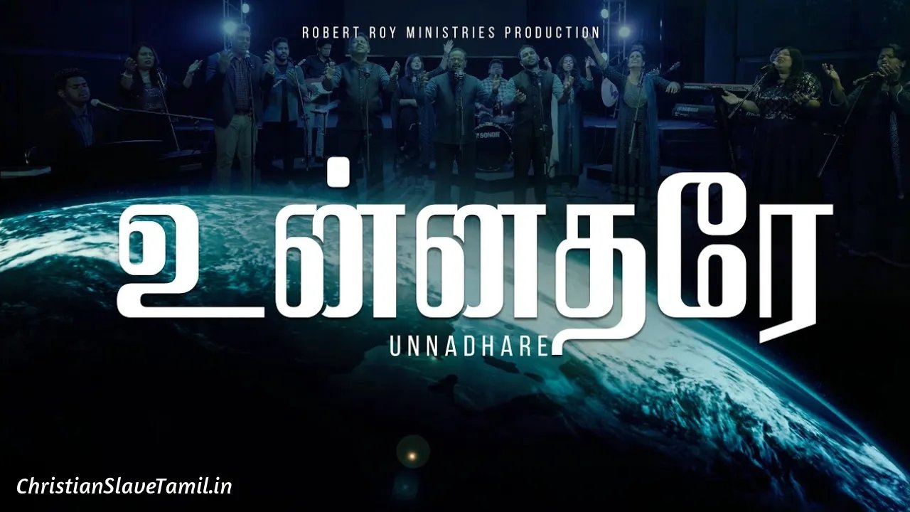 Unnathare Vanthituvir Vallavarae - உன்னதரே வந்திடுவீர் 1 Unnathare Vanthituvir Vallavarae, Unnathare Vanthituvir Lyrics,