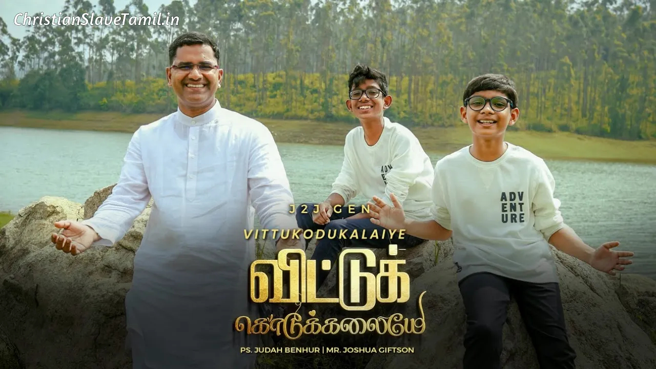 Vittukotukalaiye Enna - விட்டுக்கொடுக்கலையே என்ன 12 Vittukotukalaiye Enna, Vittukotukalaiye Enna Song,