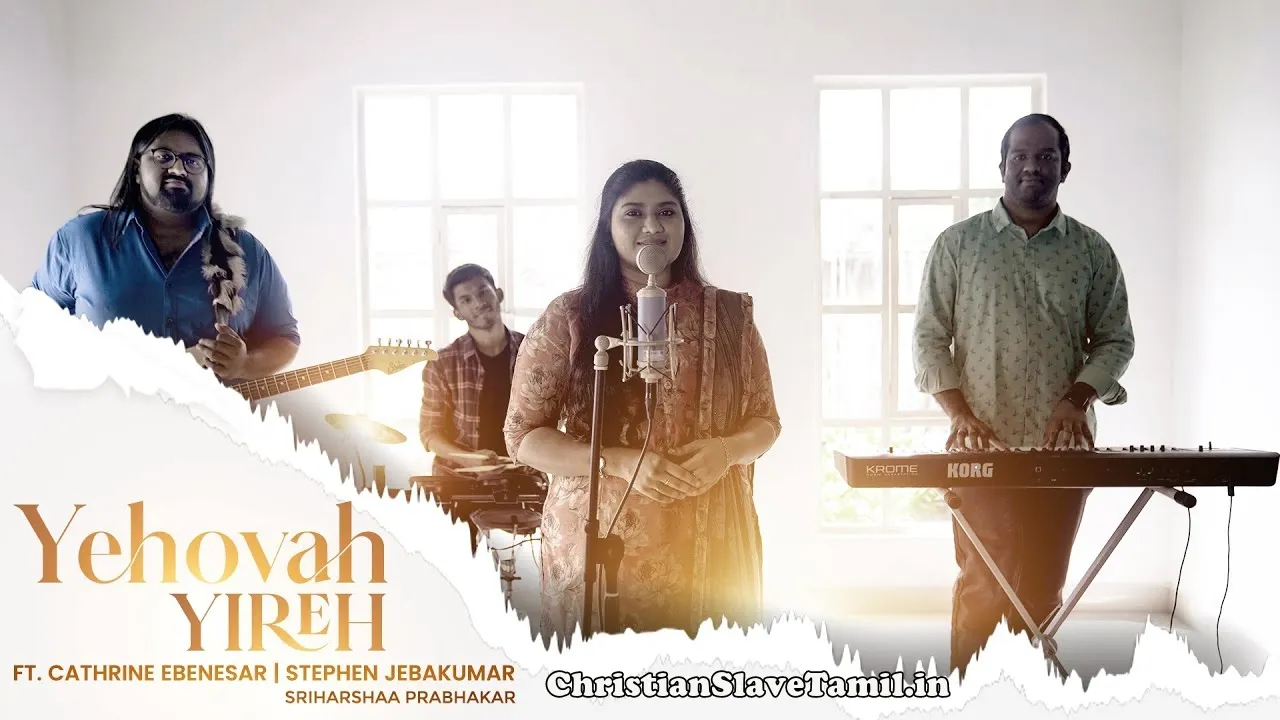 Yegova Yere Thanthaiyam - யெகோவா யீரே தந்தையாம் 11 Yegova Yere Thanthaiyam, Yegova Yere Thanthaiyam Song,