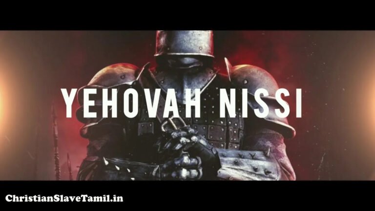 Yehovah Nissi Yehovah Nissi - யெகோவா நிசி யெகோவா 3 Yehovah Nissi Yehovah Nissi, Yehovah Nissi Yehovah Nissi Song,