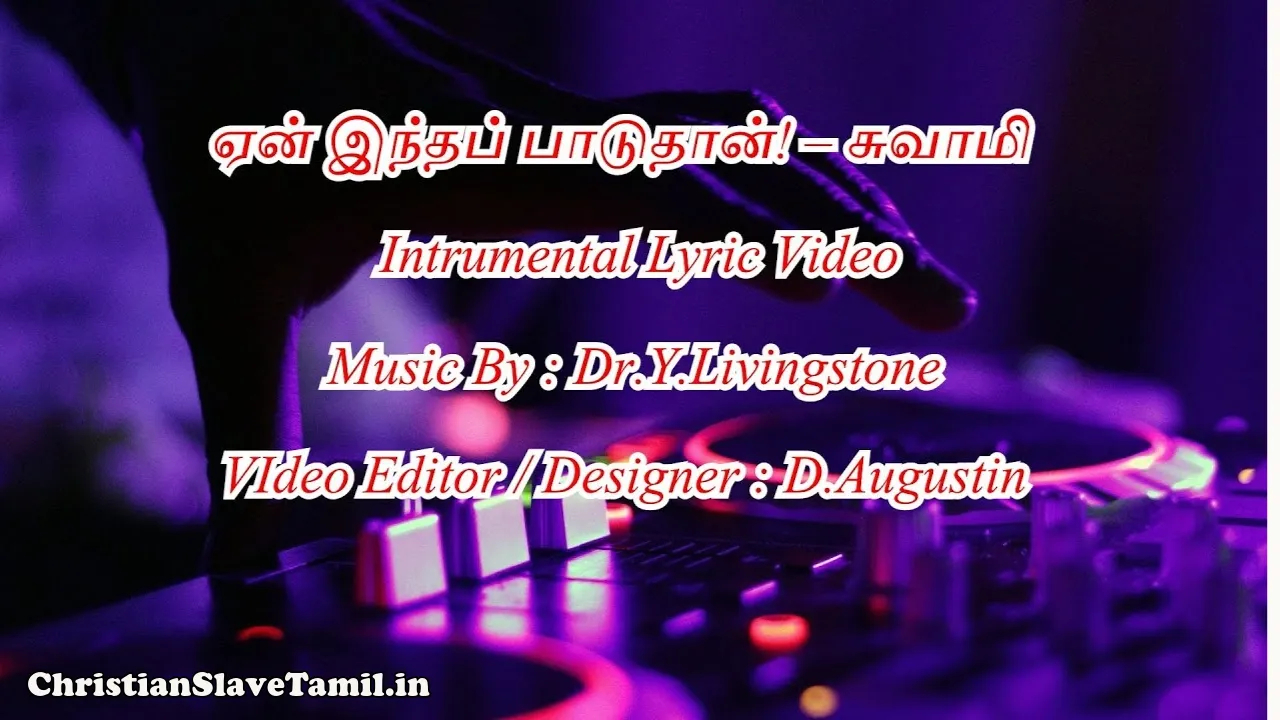 Yen Intha Paduthan, Yen Intha Paduthan Song,