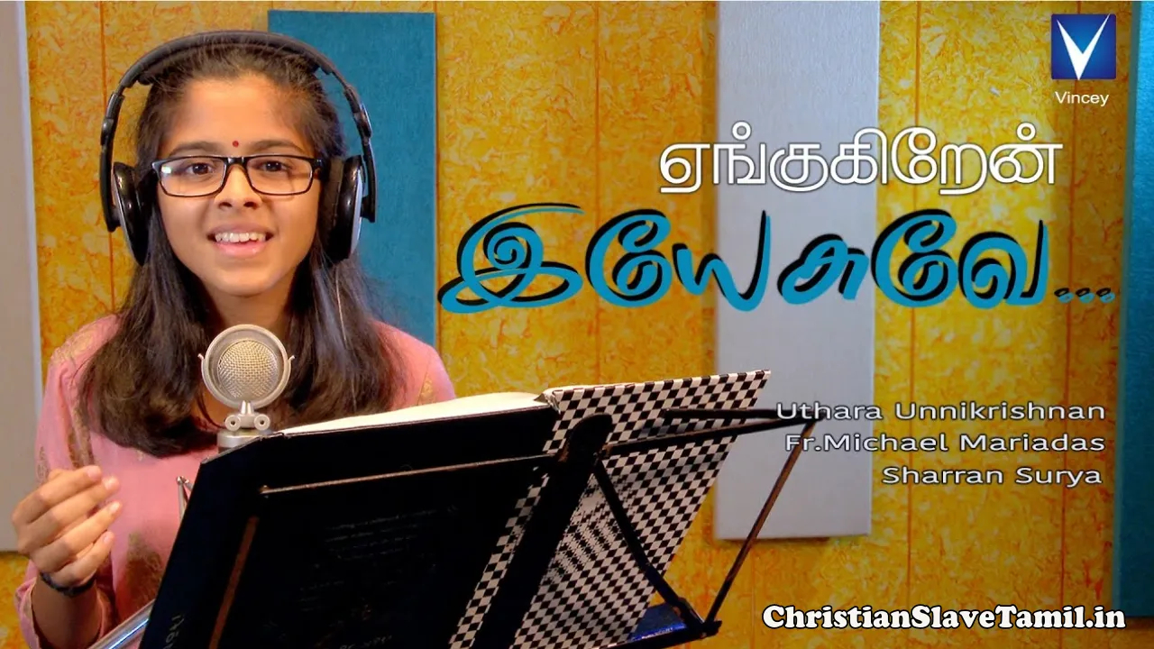 Yenguhiren Yesuve En Arukil - ஏங்குகிறேன் இயேசுவே என் 8 Yenguhiren Yesuve En Arukil , Yenguhiren Yesuve En Arukil Song,