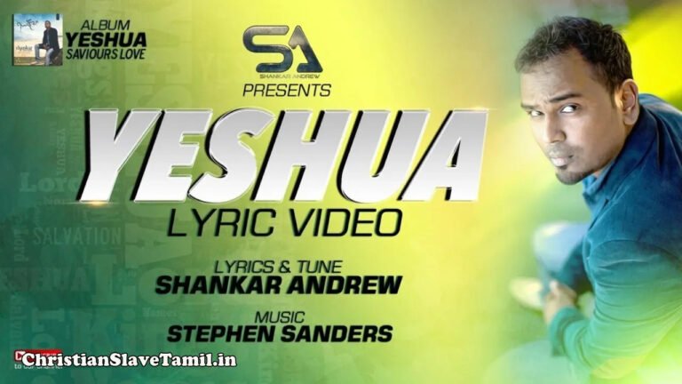 Yeshua Endru Sonale - இயேசுவா என்று சொன்னாலே 6 Yeshua Endru Sonale, Yeshua Endru Sonale Song,