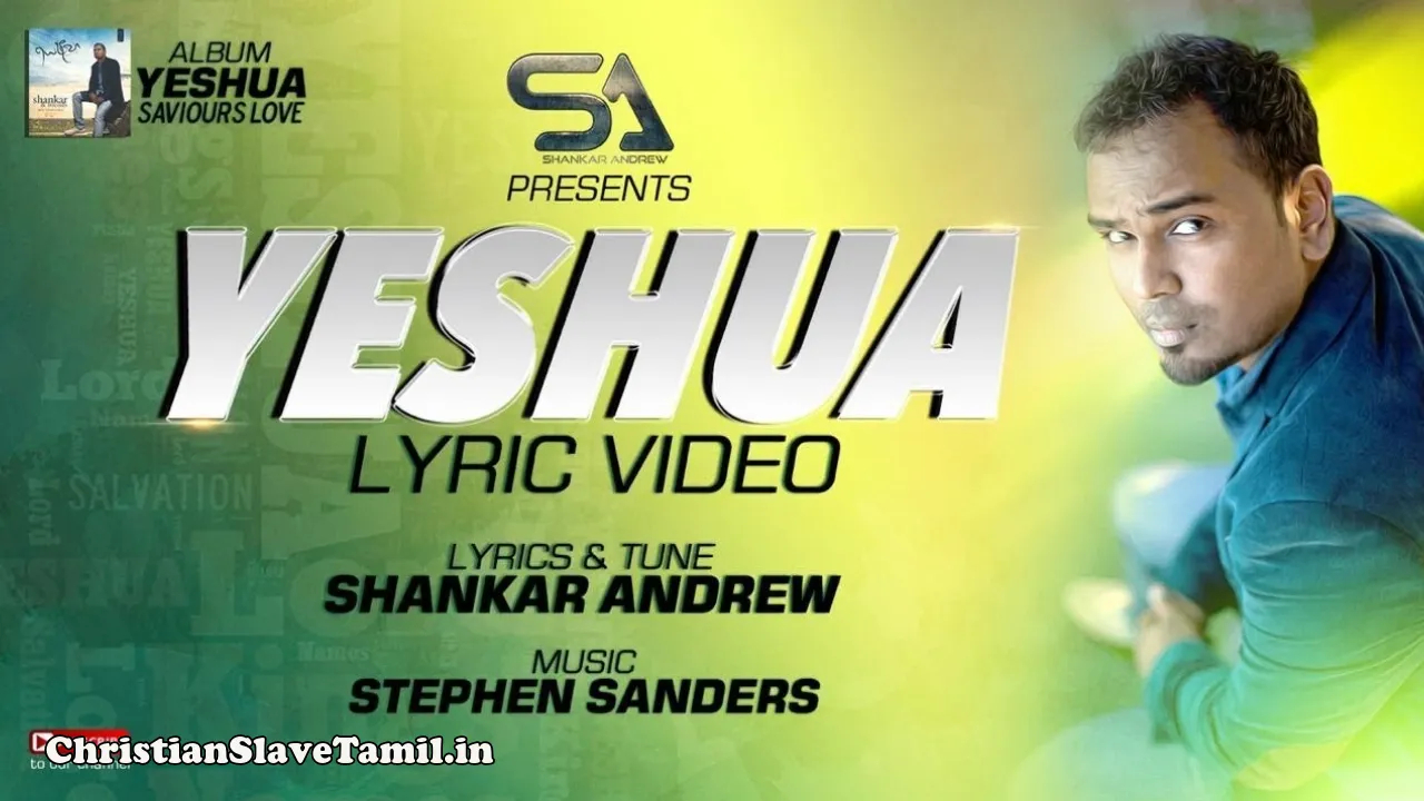 Yeshua Endru Sonale - இயேசுவா என்று சொன்னாலே 1 Yeshua Endru Sonale, Yeshua Endru Sonale Song,
