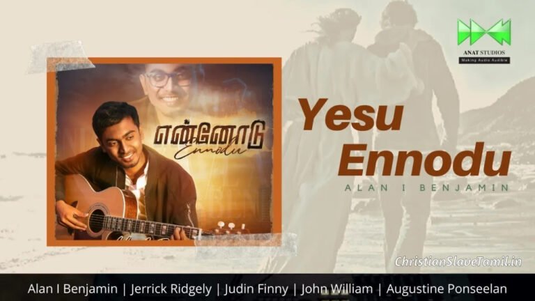 Yesu Ennodu Irukkiraar - இயேசு என்னோடு 5 Yesu Ennodu Irukkiraar, Yesu Ennodu Irukkiraar Song,