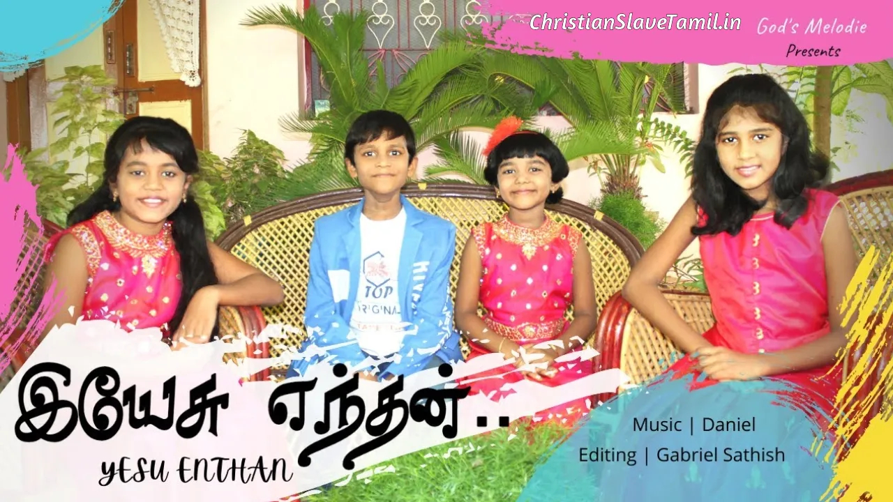 Yesu Enthan Nesare Kandaen, Yesu Enthan Nesare Kandaen Song,