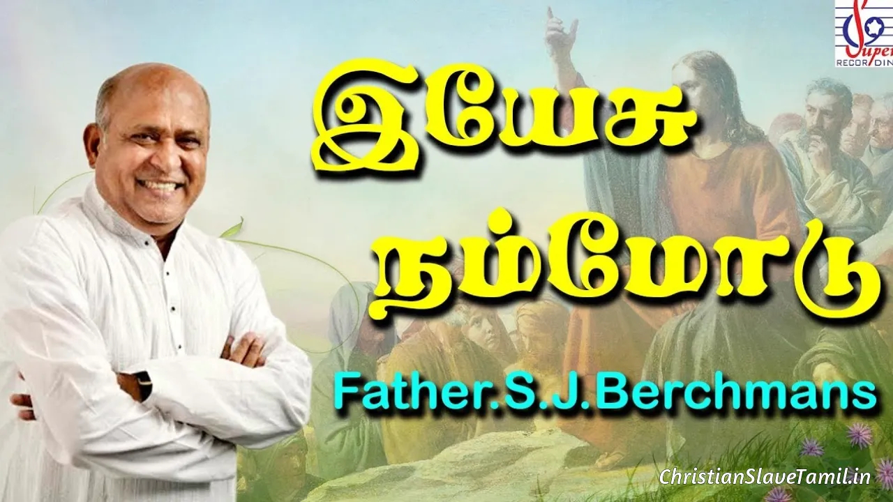 Yesu Nammodu Indru Aanandham, Yesu Nammodu Indru Aanandham,