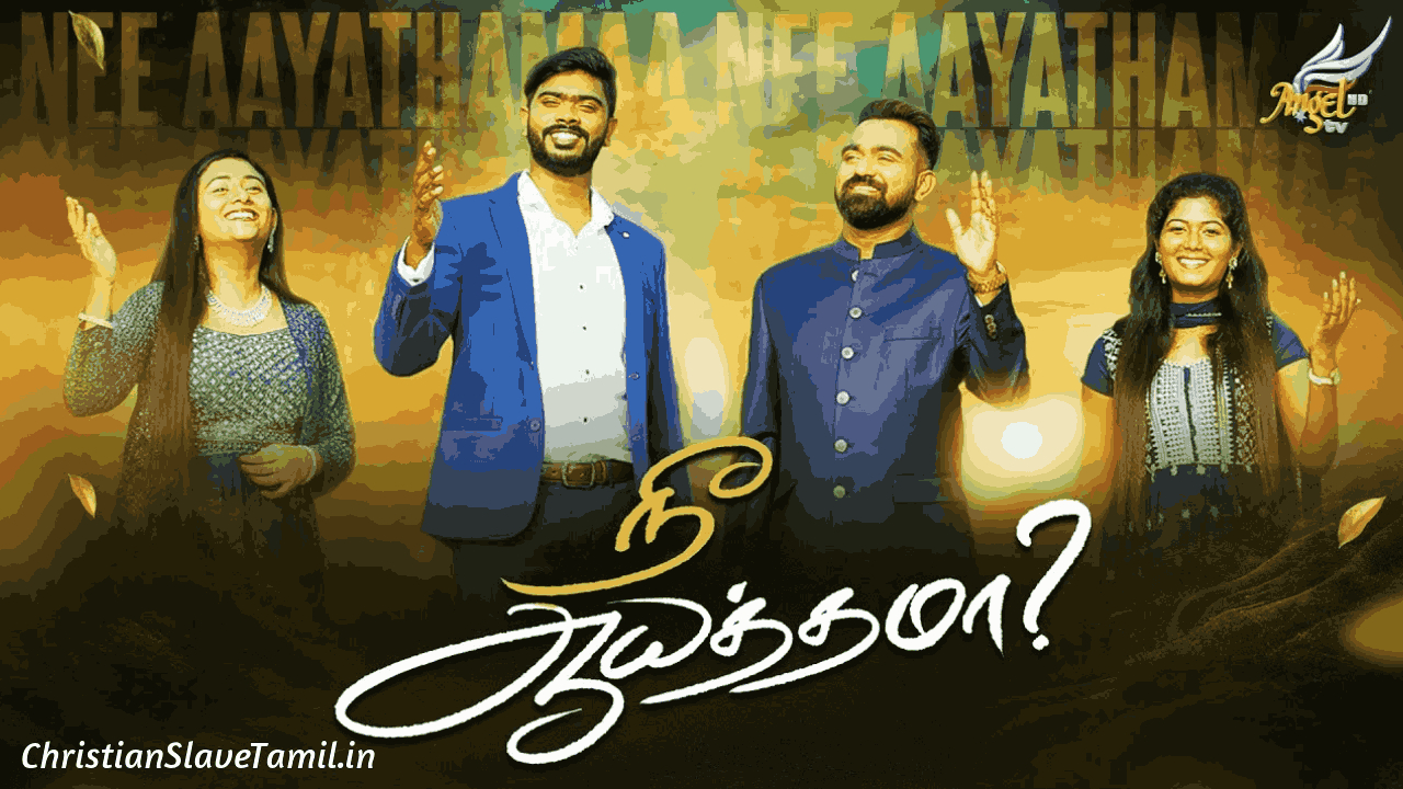 Avar Ippothu Vanthaal Nee, Avar Ippothu Vanthaal Nee Song,